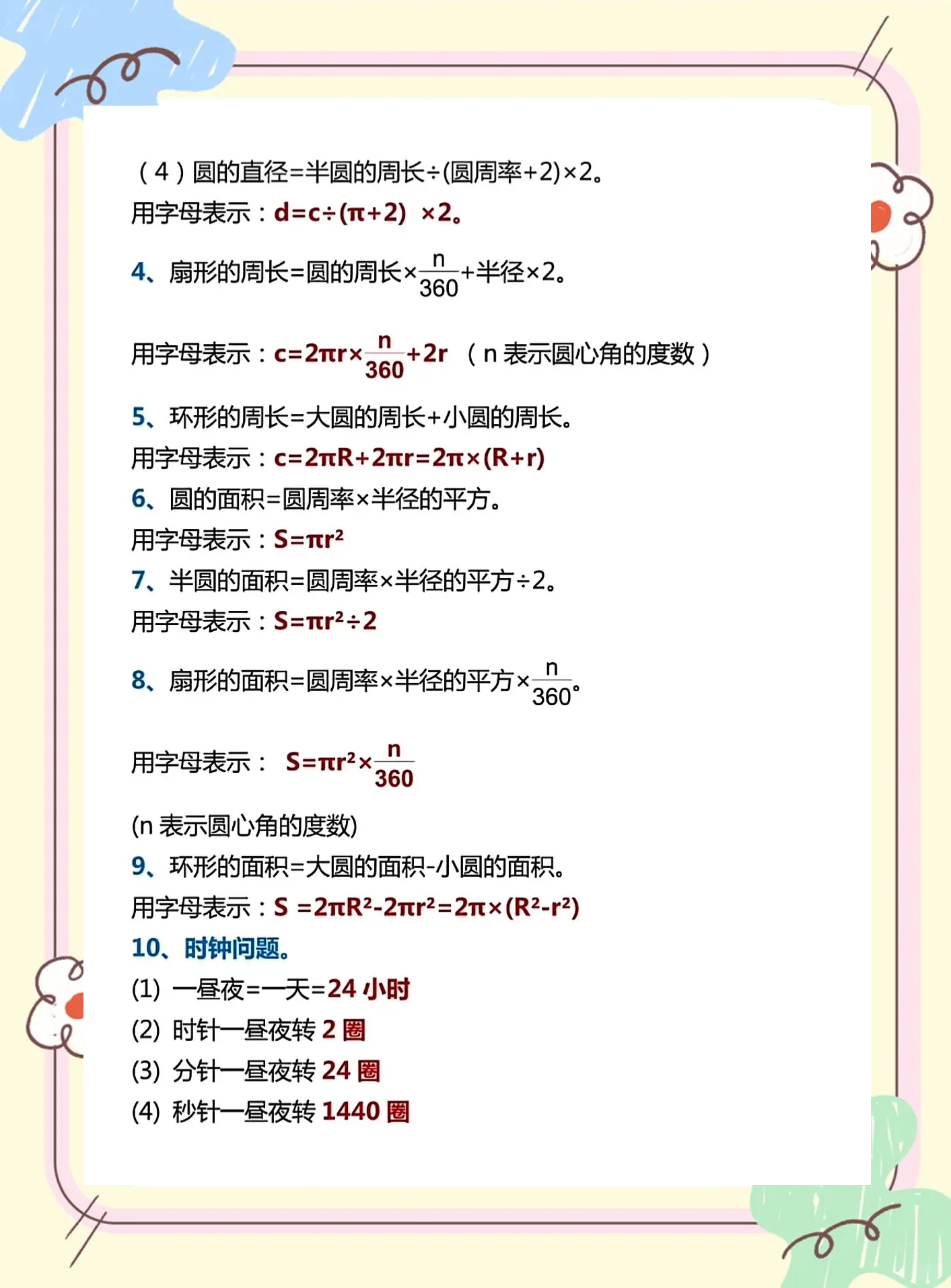 round函数怎么用于计算公式(round函数可以用在公式里面吗) round函数怎么用于计算公式(round函数可以用在公式里面吗)