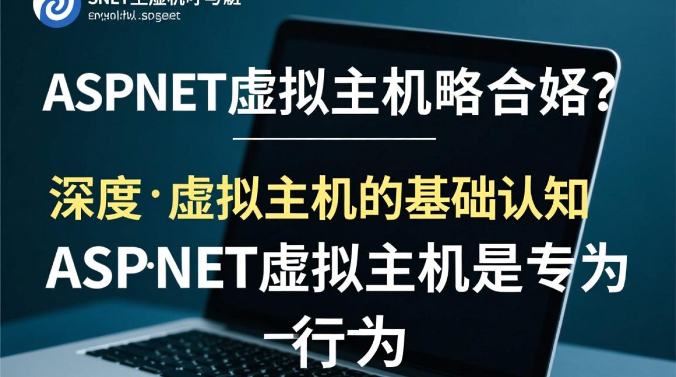 asp和aspnet的区别(asp ftpm和PlUTON ftpm的区别)