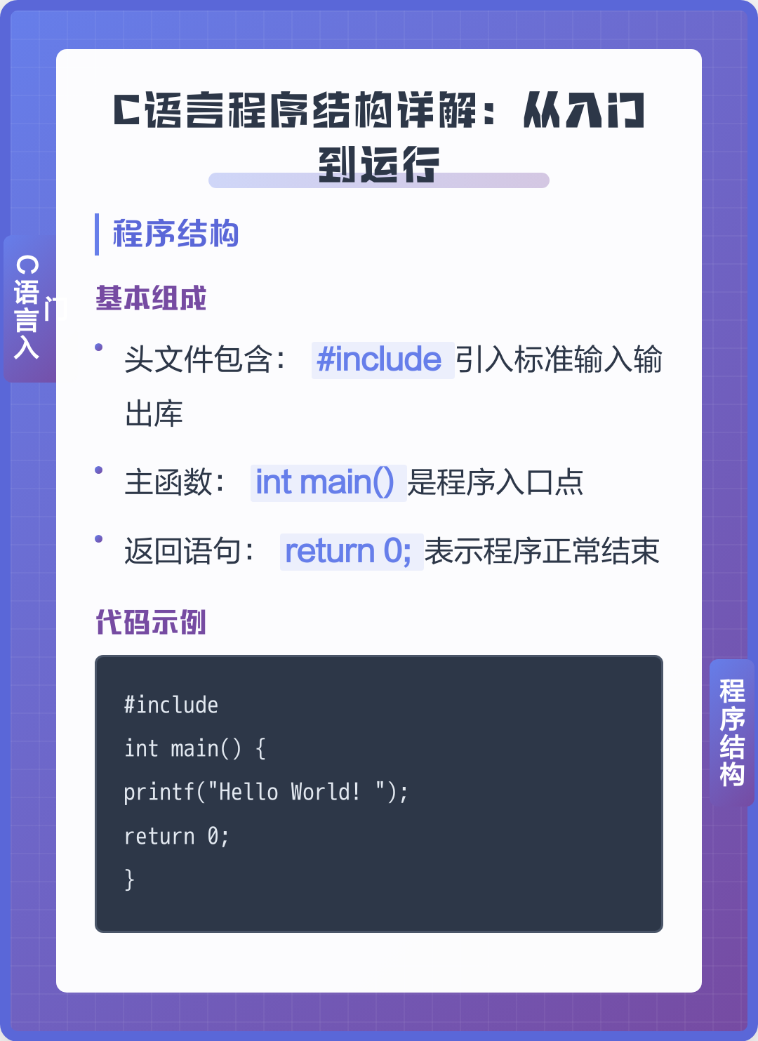 c语言入门教程pdf(c语言入门教程非常详细) c语言入门教程pdf(c语言入门教程非常详细)