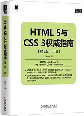 javascript权威指南电子书(javascript高级编程权威指南pdf)
