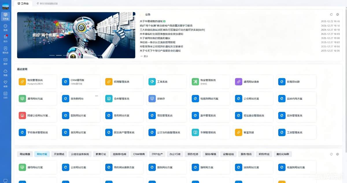 cms是什么意思(主板cms是什么意思) cms是什么意思(主板cms是什么意思)