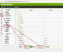 dedecms收费怎么办(dedecms转其他cms)