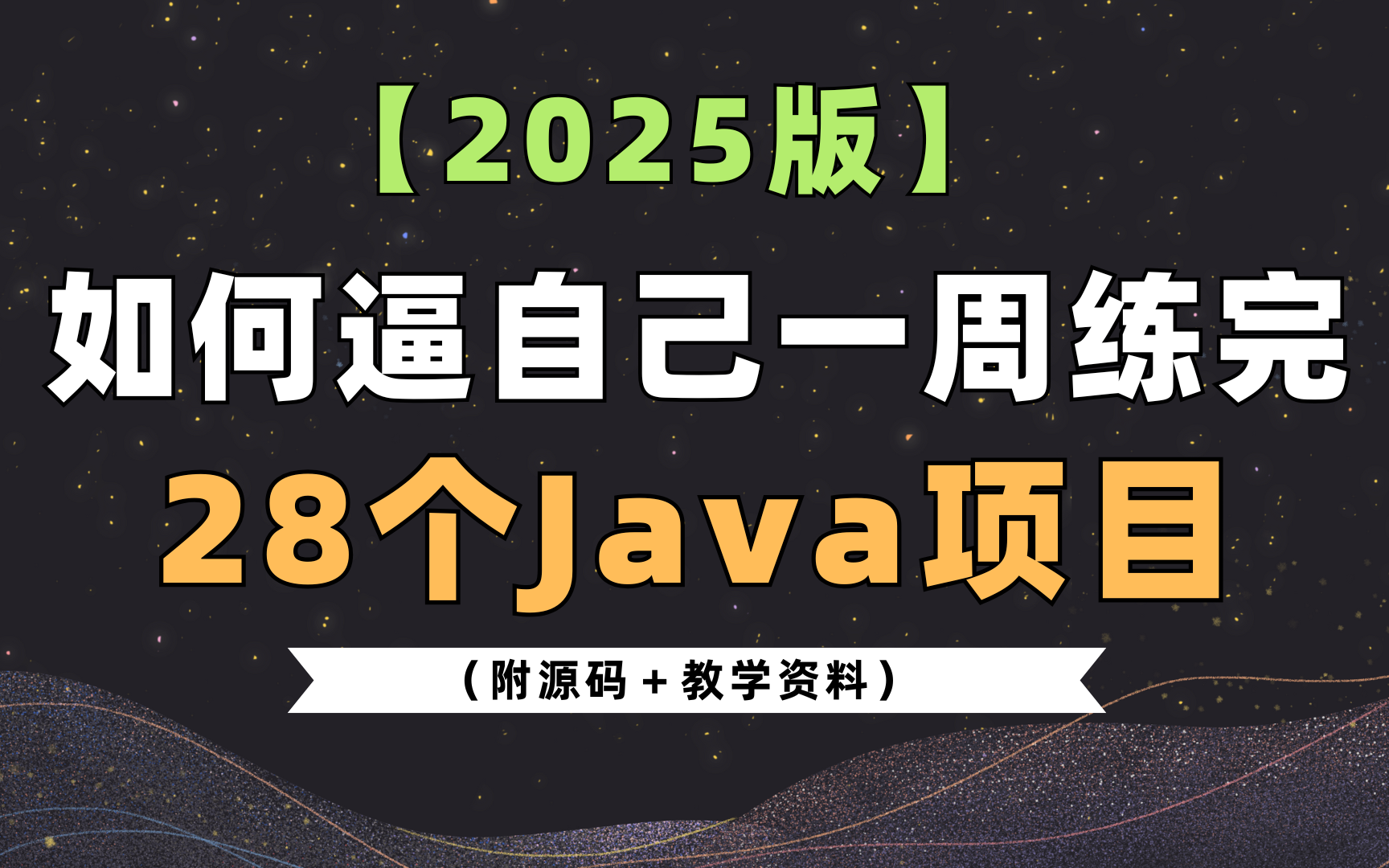 java学到什么程度可以找工作(java自学要学多久可以去找工作) java学到什么程度可以找工作(java自学要学多久可以去找工作)