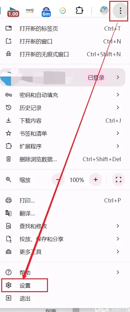 浏览器滚动条设置(浏览器滚动条设置方法)