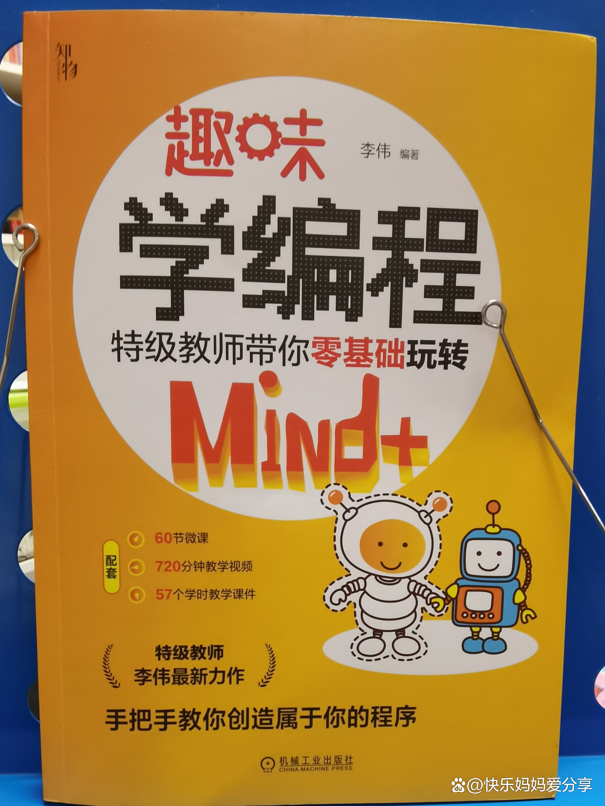 学编程要学几年(学编程一般多少钱一个月)