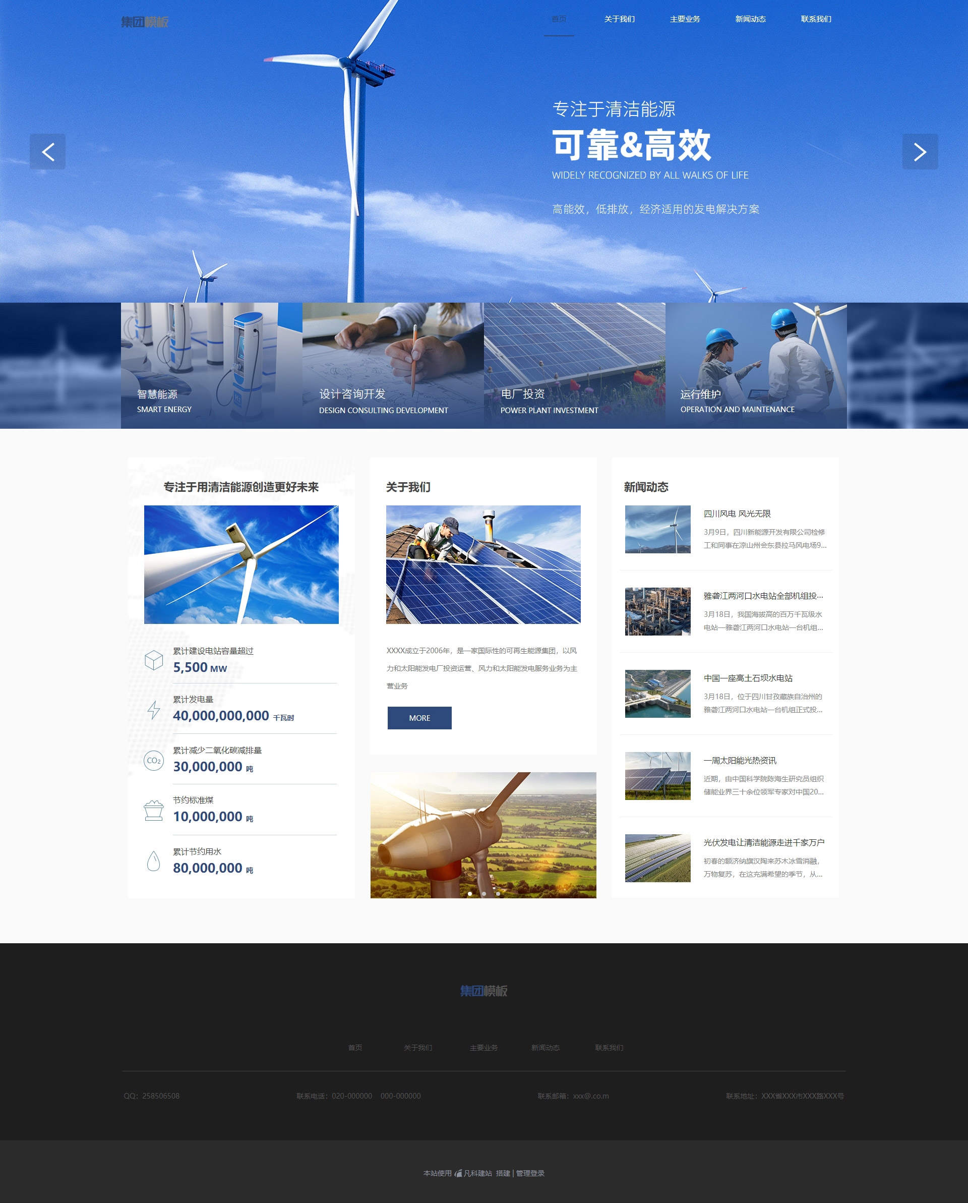 网站模板有哪些(网站模板源码下载) 网站模板有哪些(网站模板源码下载)