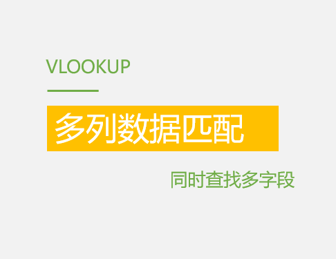 ifvlookup函数实例(vlookup和if函数嵌套的使用方法及实例) ifvlookup函数实例(vlookup和if函数嵌套的使用方法及实例)