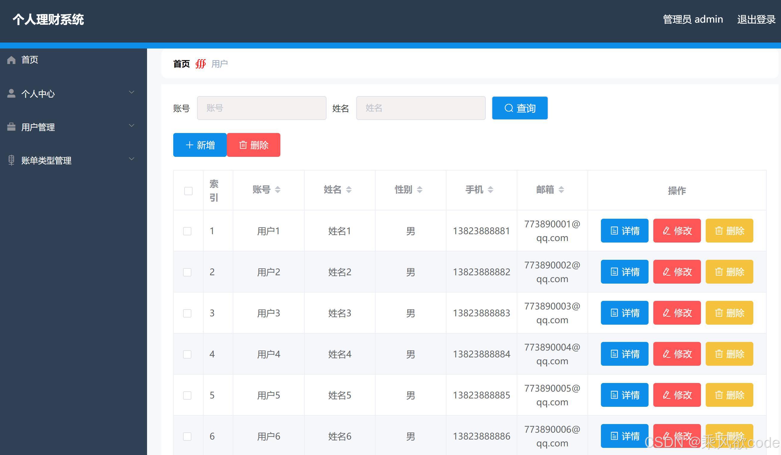 包含javaweb完整项目源码百度云的词条 包含javaweb完整项目源码百度云的词条