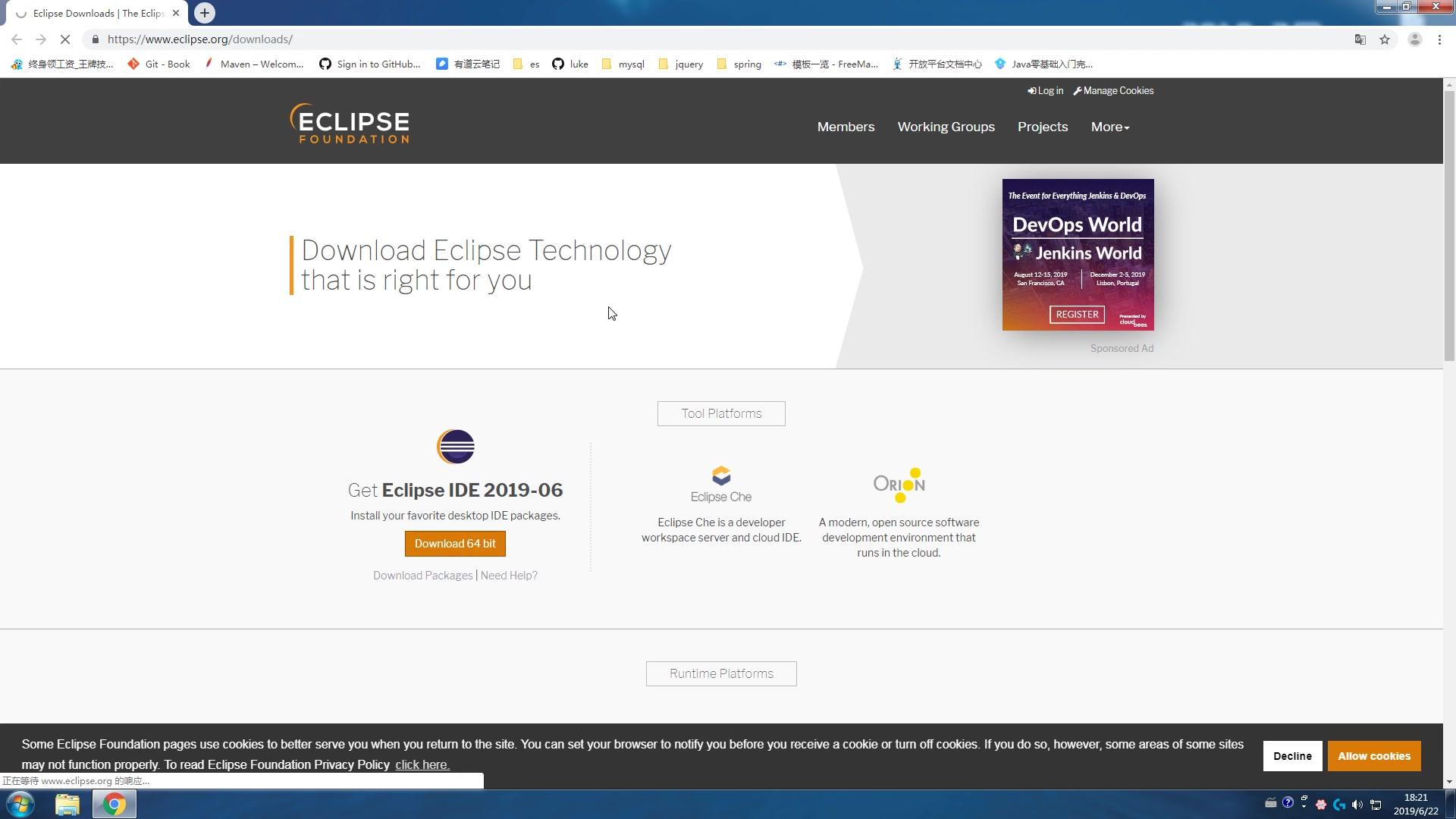 eclipse的使用教程(eclipse基本使用教程) eclipse的使用教程(eclipse基本使用教程)