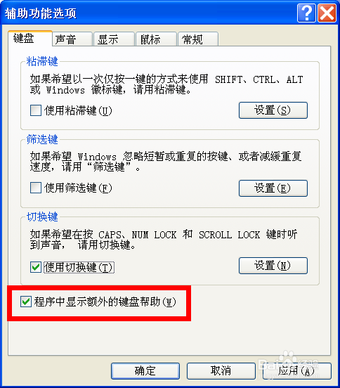 滚动条不显示怎么设置(滚动条上下滚动怎样设置) 滚动条不显示怎么设置(滚动条上下滚动怎样设置)