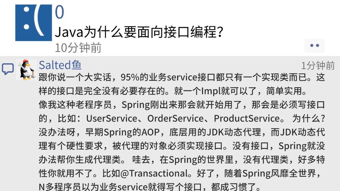 java接口可以实例化吗(java接口可以实例化吗为什么) java接口可以实例化吗(java接口可以实例化吗为什么)