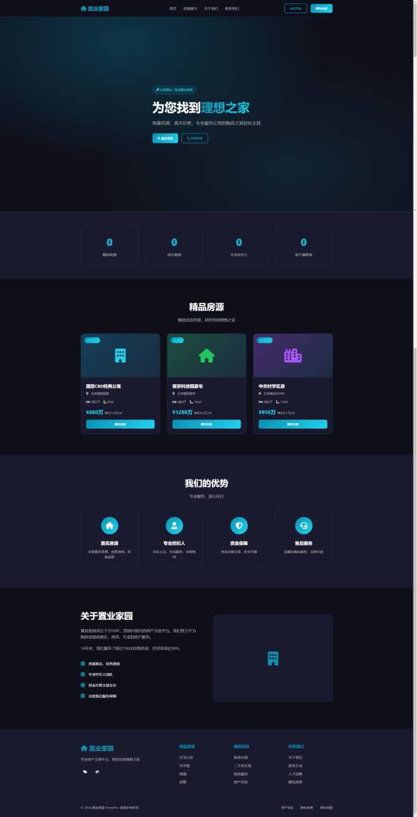 jquery网页代码(jquery网页开发实例) jquery网页代码(jquery网页开发实例)