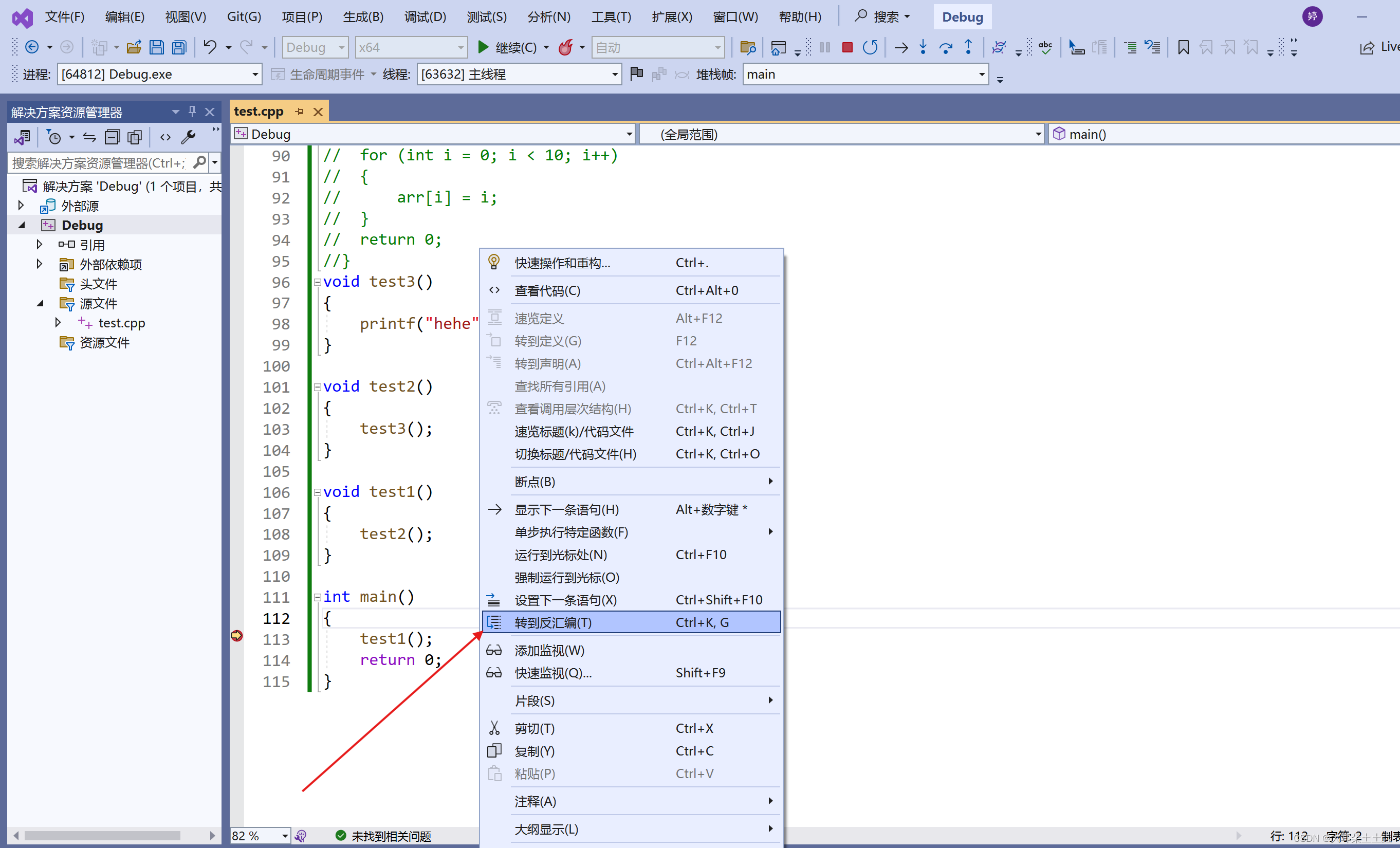 eclipse使用技巧(eclipse中文版使用教程) eclipse使用技巧(eclipse中文版使用教程)