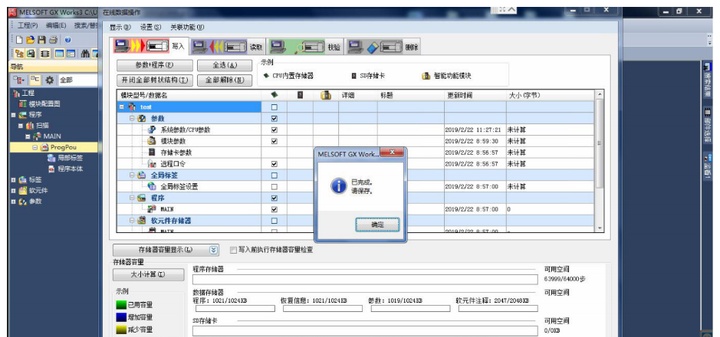 plc编程软件怎么下载安装(plc编程软件怎么下载安装到电脑) plc编程软件怎么下载安装(plc编程软件怎么下载安装到电脑)