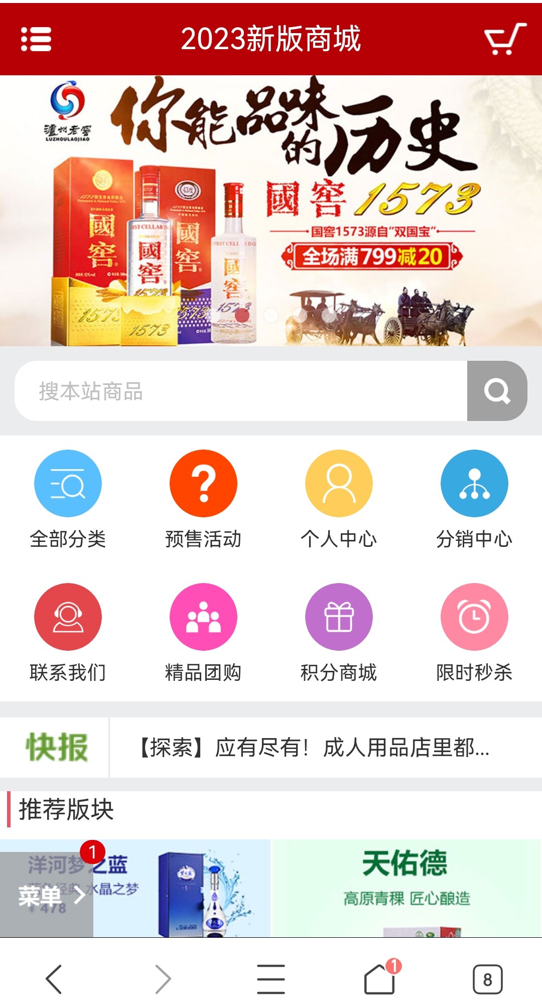 网站源码制作(网站源码搭建教程) 网站源码制作(网站源码搭建教程)