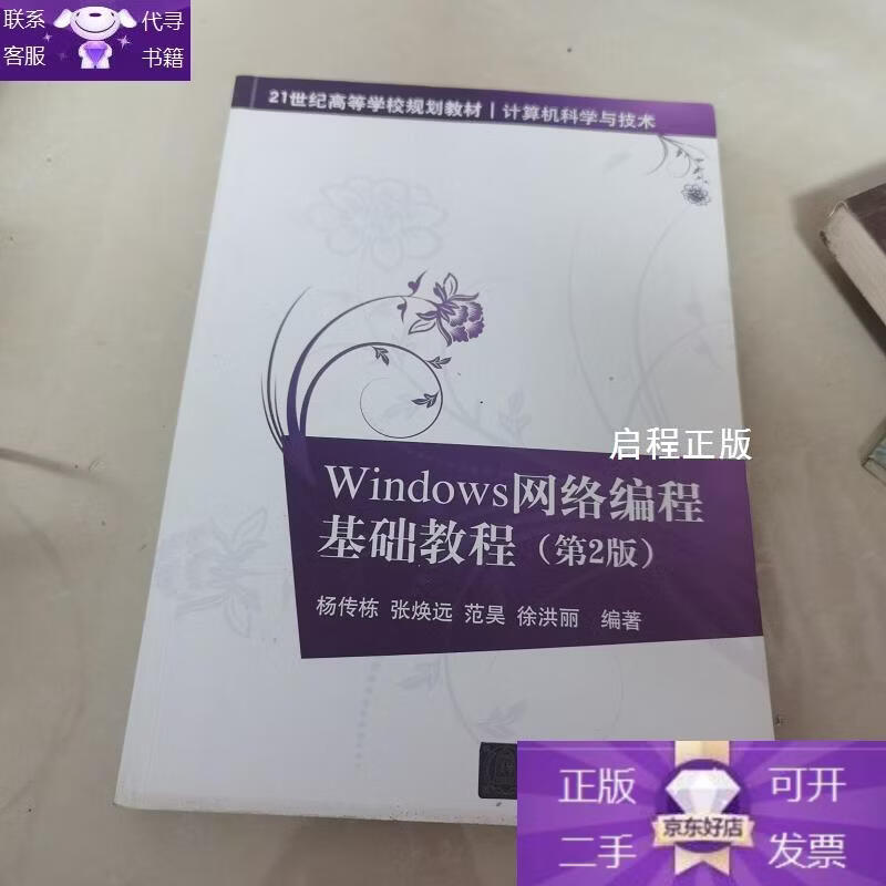 编程基础入门教程(编程基础入门要学什么) 编程基础入门教程(编程基础入门要学什么)