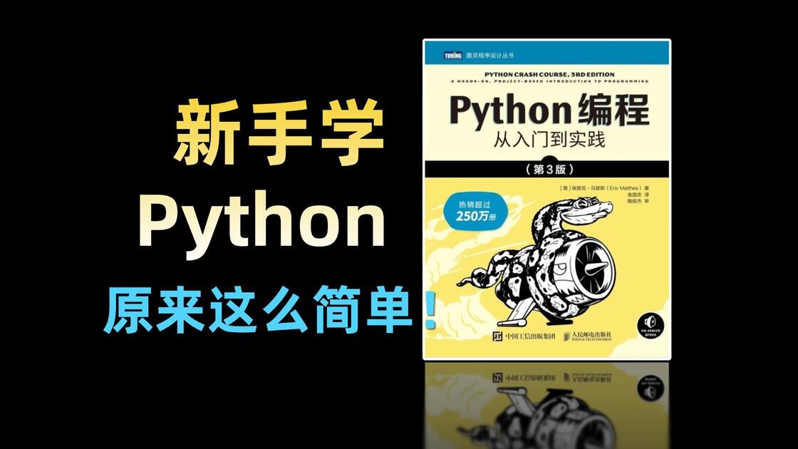 编程基础入门教程(编程基础入门要学什么) 编程基础入门教程(编程基础入门要学什么)