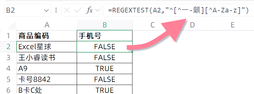 python正则表达式元字符(python中正则表达里r的含义)