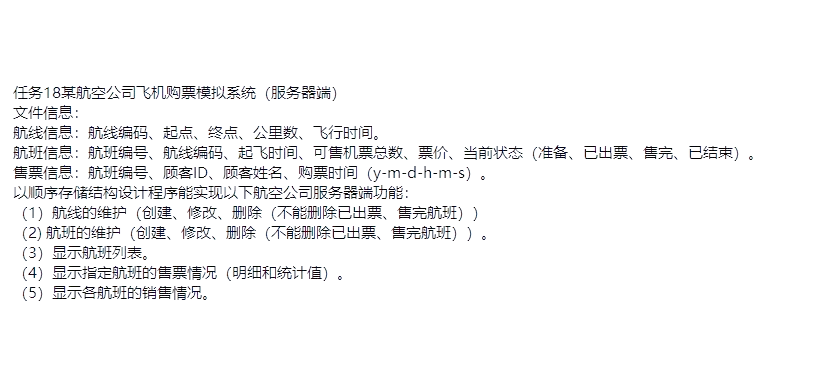 c语言程序设计教程电子版(c语言程序设计教程电子版 上海交通大学) c语言程序设计教程电子版(c语言程序设计教程电子版 上海交通大学)