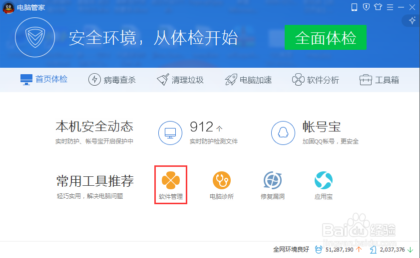 phpstudy怎么使用(phpstudy站点怎么配置)
