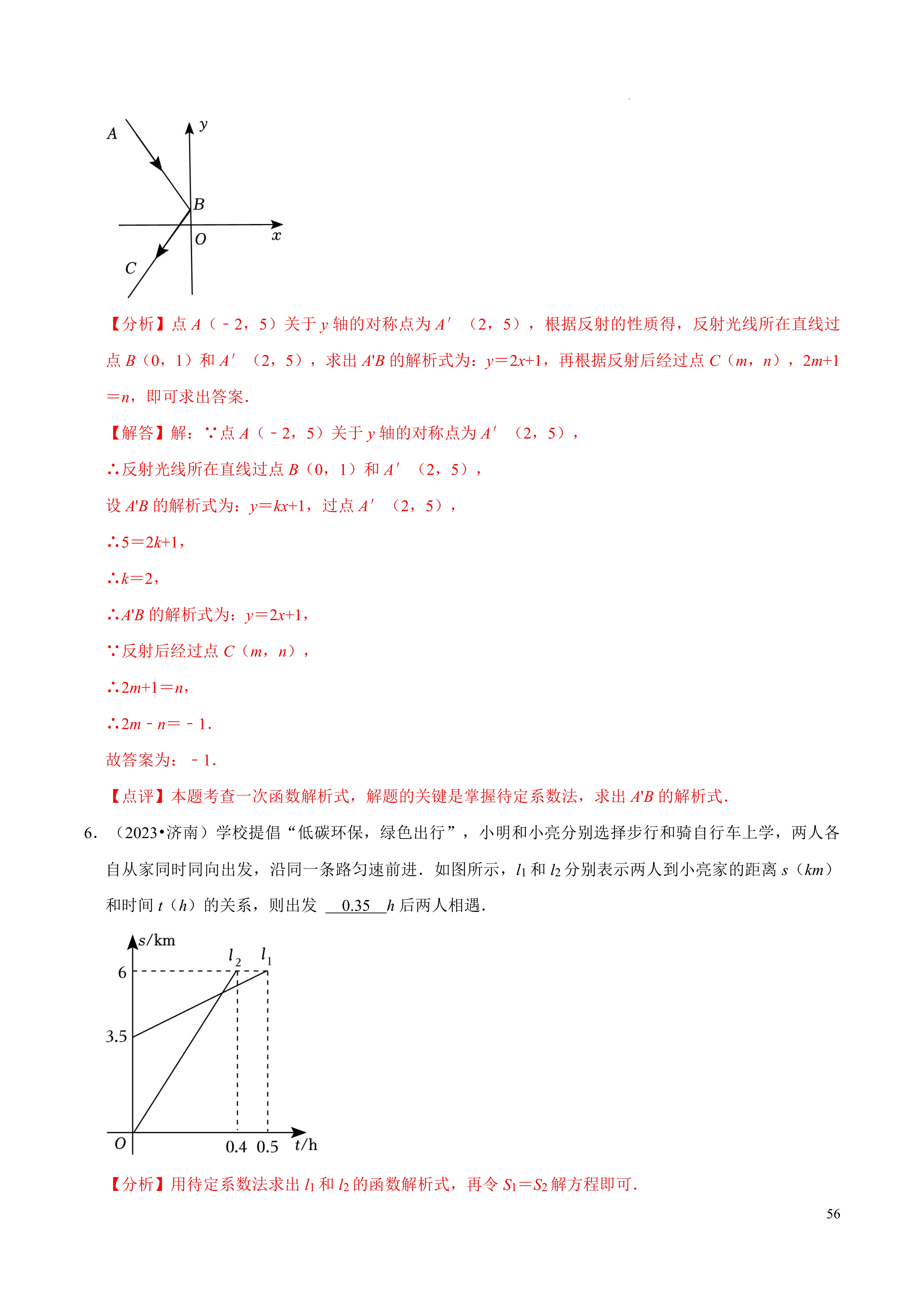 聚合函数是什么意思(集合是什么意思非数学) 聚合函数是什么意思(集合是什么意思非数学)