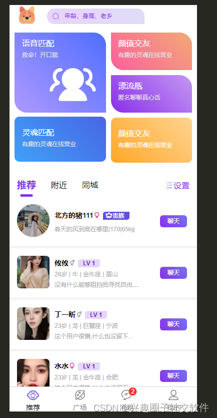 社交论坛网站源码(cl技术讨论区ty66) 社交论坛网站源码(cl技术讨论区ty66)