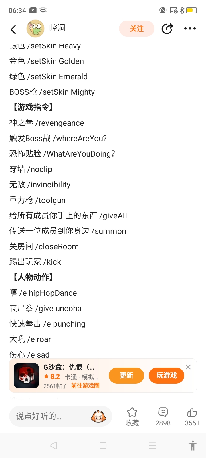 小游戏网址代码(小游戏代码html) 小游戏网址代码(小游戏代码html)