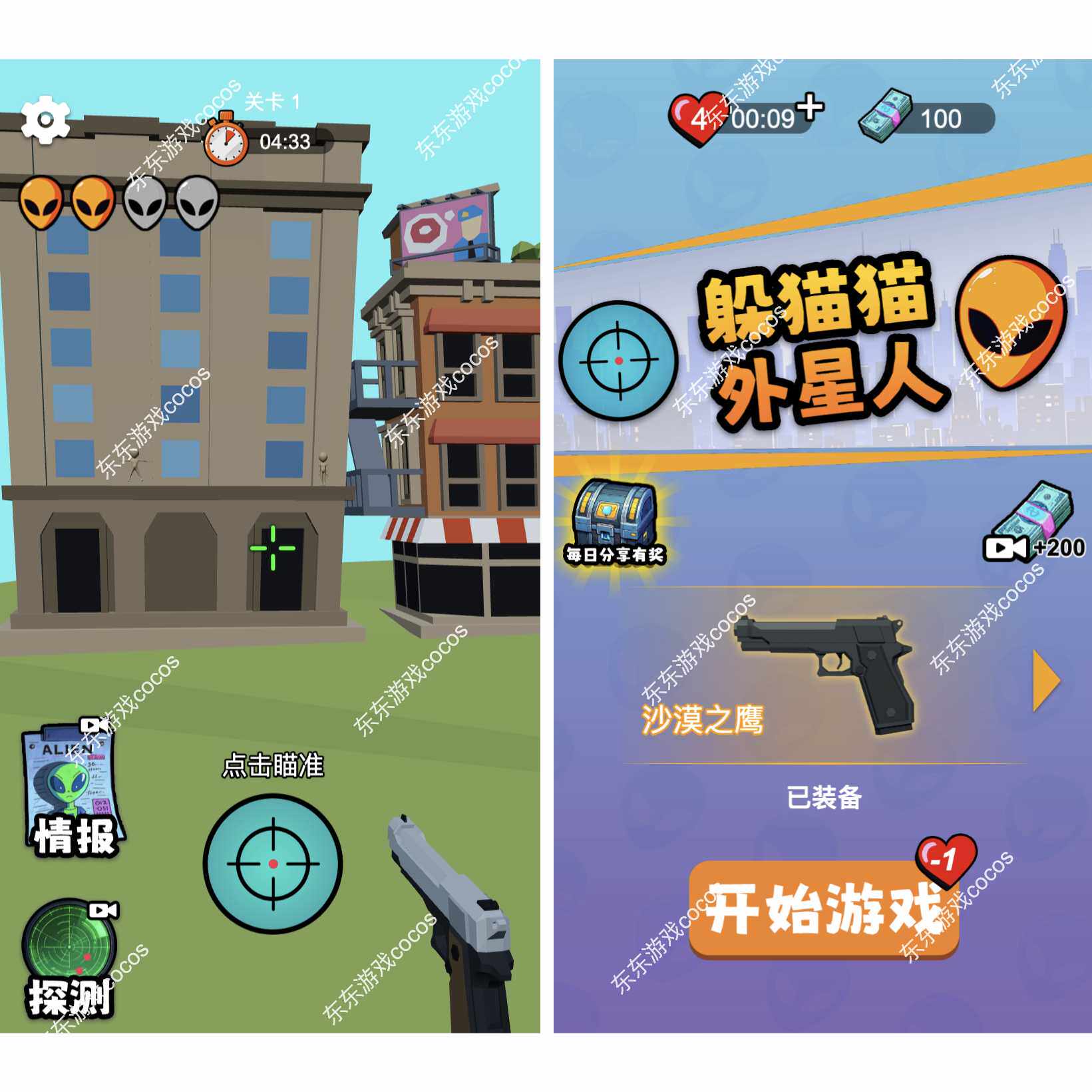小游戏网址代码(小游戏代码html) 小游戏网址代码(小游戏代码html)