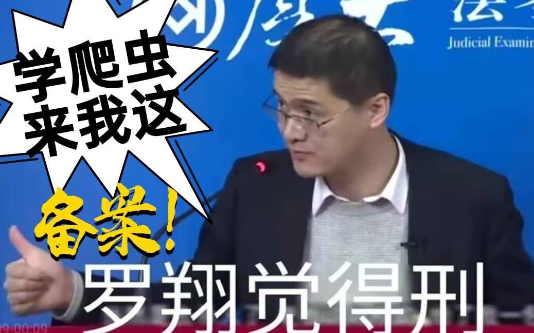 为什么学爬虫容易坐牢(普通人如何学爬虫技术) 为什么学爬虫容易坐牢(普通人如何学爬虫技术)