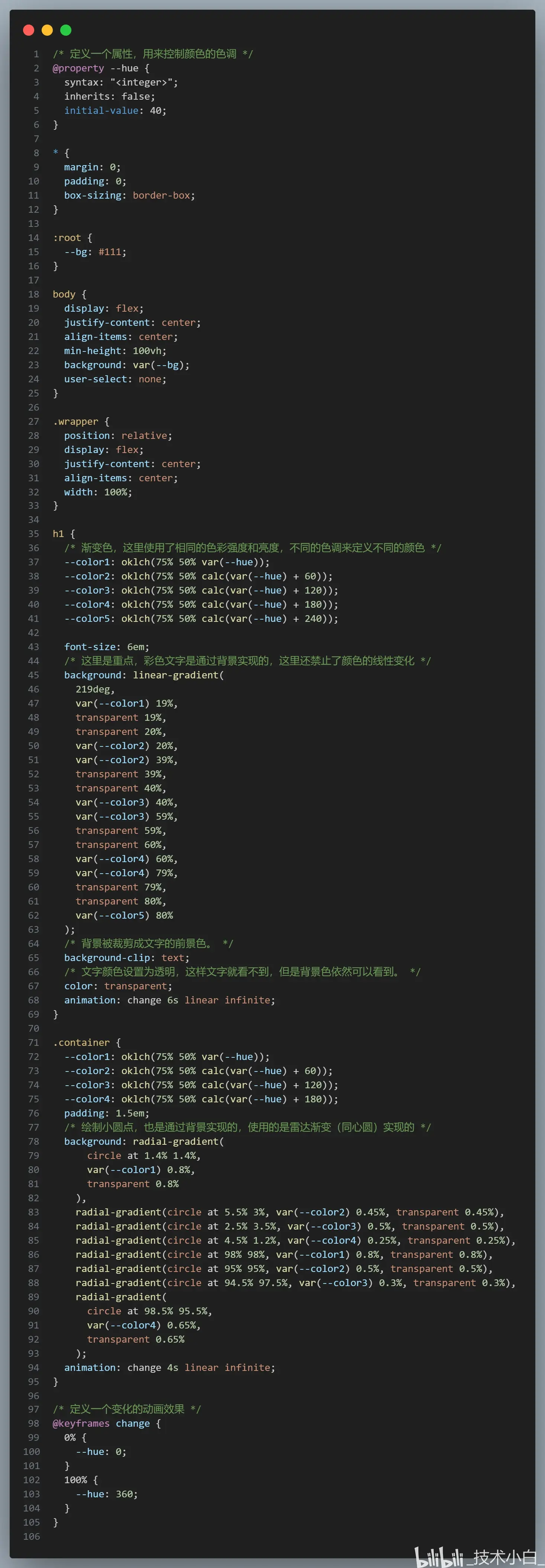 外链式引入css样式表(html引用css的三种方法) 外链式引入css样式表(html引用css的三种方法)
