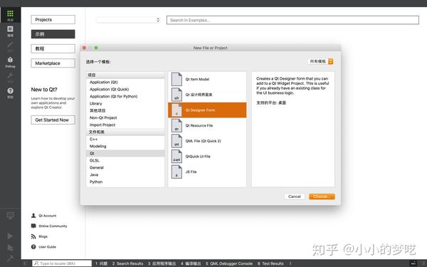 qt下载安装教程(qt下载安装教程安卓) qt下载安装教程(qt下载安装教程安卓)