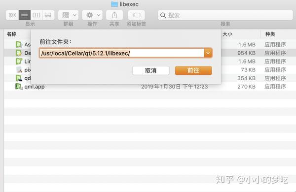 qt下载安装教程(qt下载安装教程安卓) qt下载安装教程(qt下载安装教程安卓)