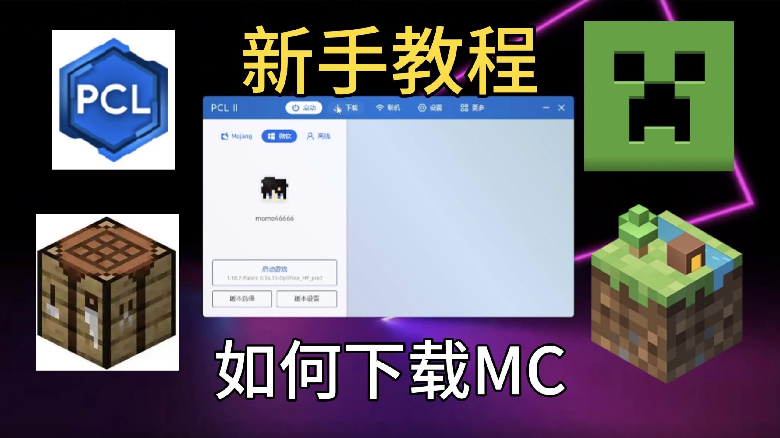 如何下载java软件(如何下载java编程软件) 如何下载java软件(如何下载java编程软件)