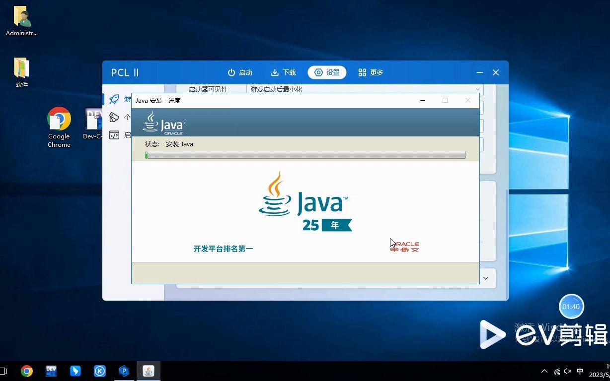 如何下载java软件(如何下载java编程软件) 如何下载java软件(如何下载java编程软件)