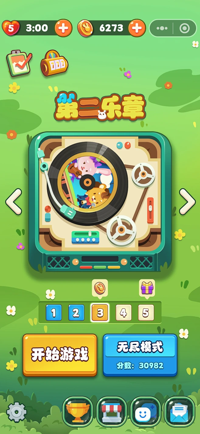 免费自制游戏app软件(可以自己做游戏的软件合集) 免费自制游戏app软件(可以自己做游戏的软件合集)
