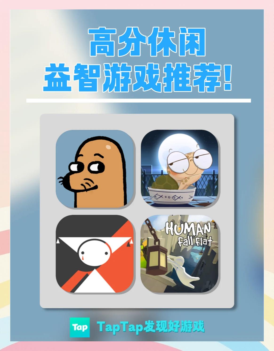 免费自制游戏app软件(可以自己做游戏的软件合集) 免费自制游戏app软件(可以自己做游戏的软件合集)