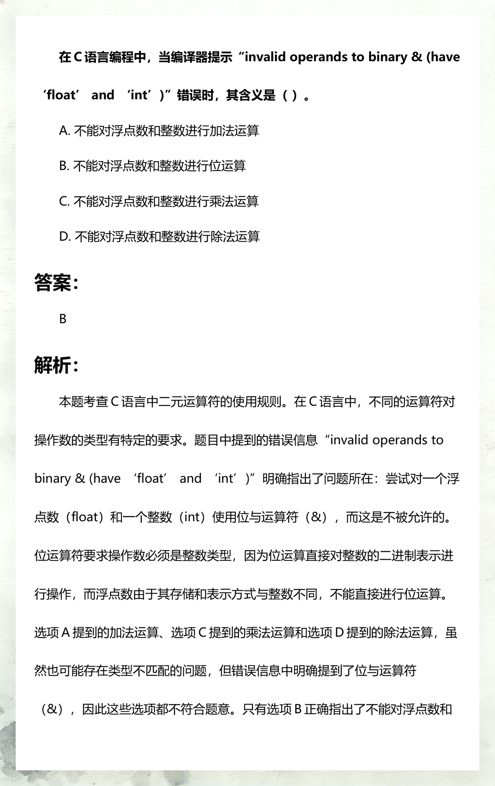 电脑c语言编译器(c语言编译器ide) 电脑c语言编译器(c语言编译器ide)
