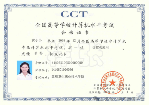 计算机二级(计算机二级考试内容) 计算机二级(计算机二级考试内容)
