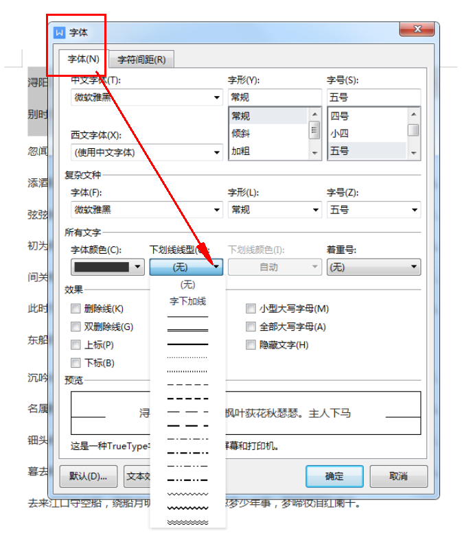 html超链接去下划线(html去除超链接下划线) html超链接去下划线(html去除超链接下划线)