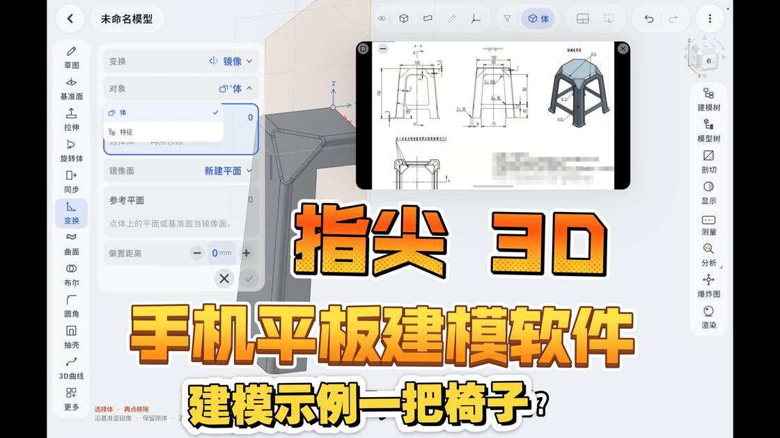 3d建模软件手机版下载(3d建模软件手机版下载人物模型) 3d建模软件手机版下载(3d建模软件手机版下载人物模型)