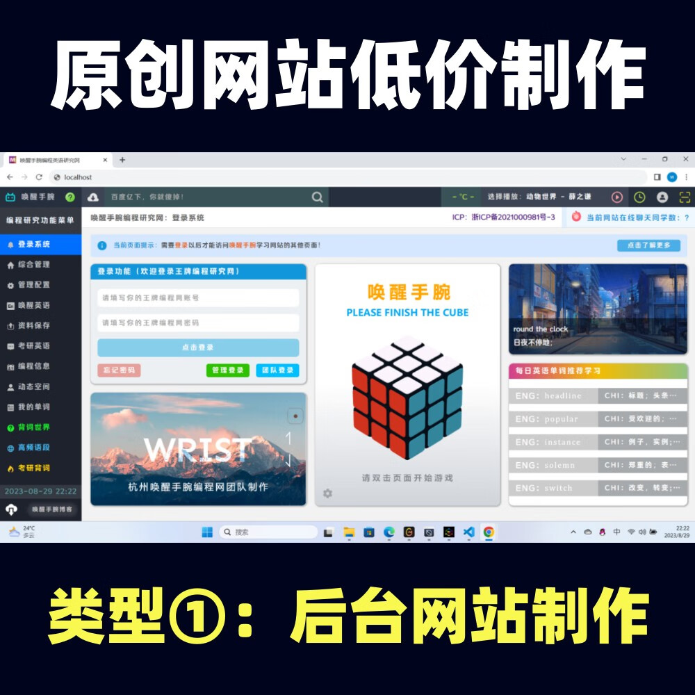 h5网站(h5网站是什么意思) h5网站(h5网站是什么意思)