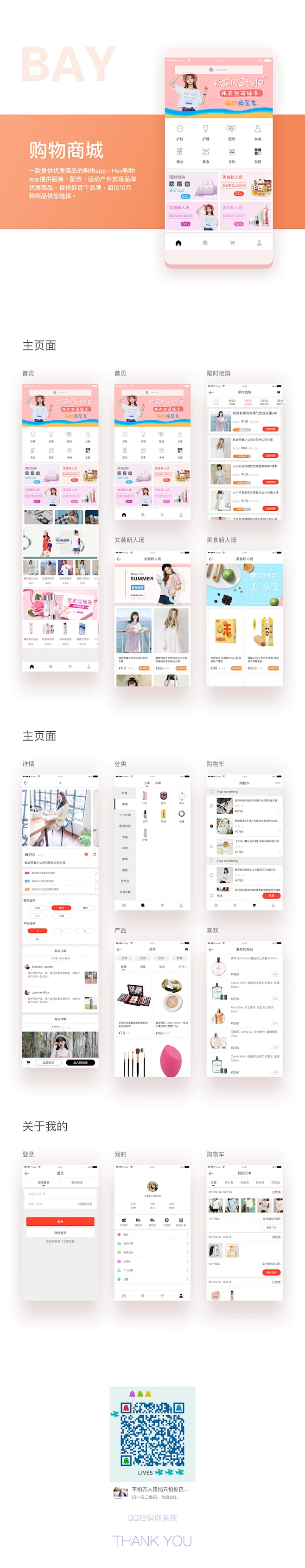 h5网站(h5网站是什么意思) h5网站(h5网站是什么意思)