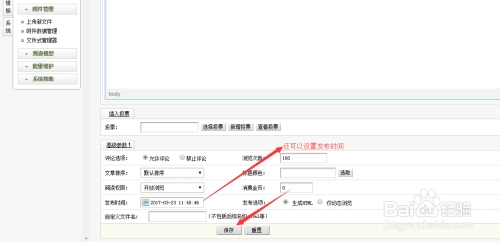 织梦网站管理教程(织梦仿站教程傻瓜式)