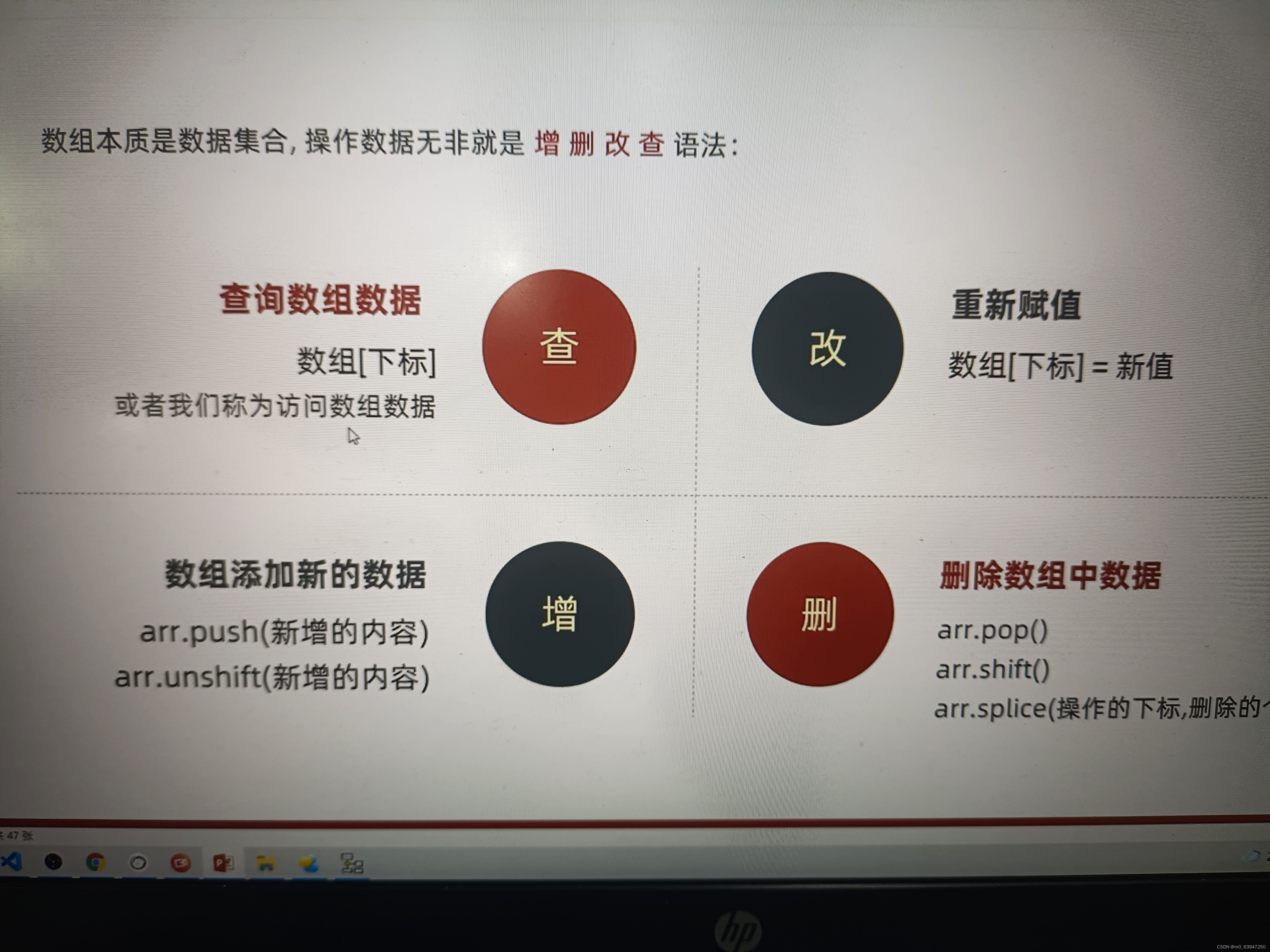 javascript在线教程(javascript入门与提高) javascript在线教程(javascript入门与提高)
