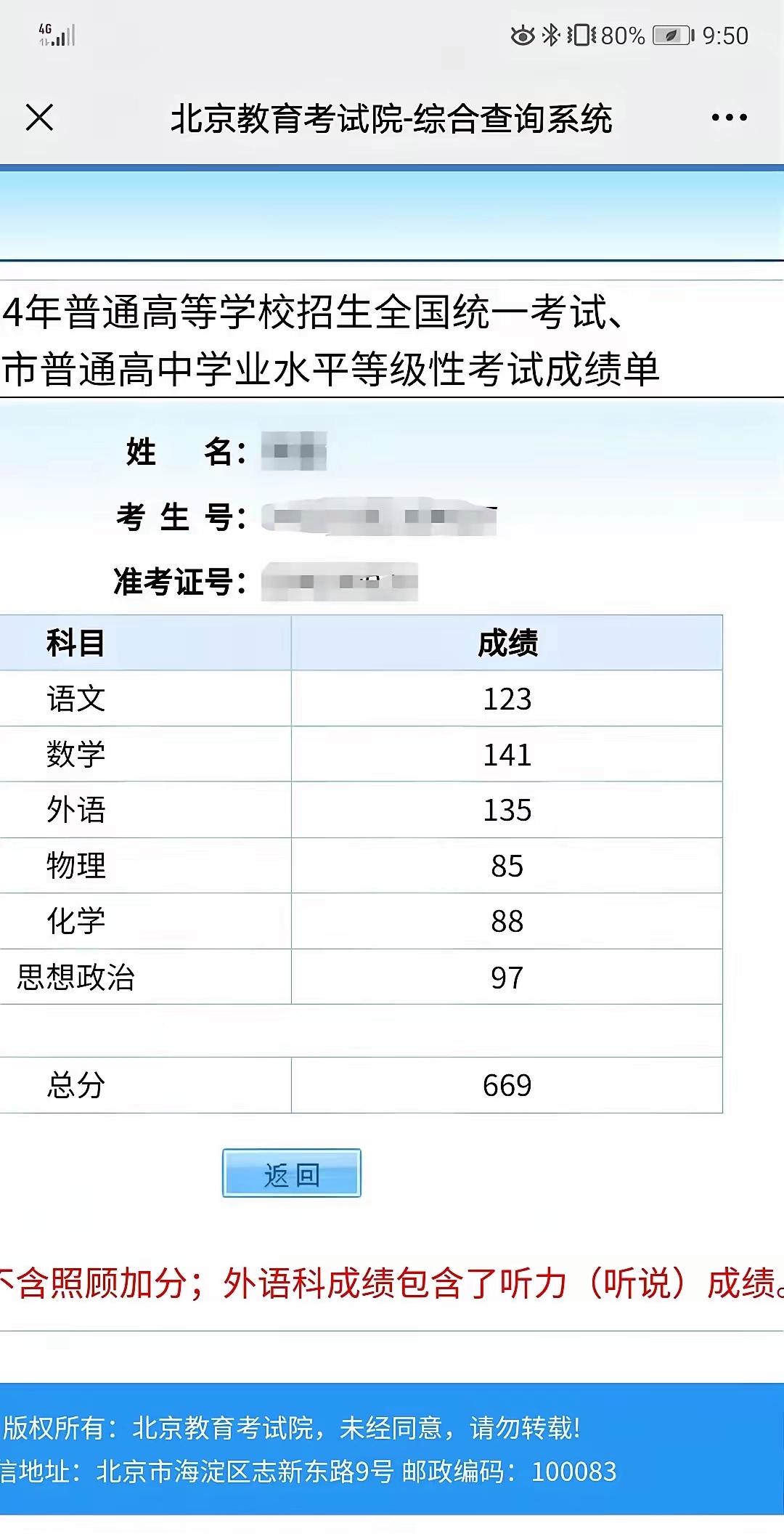 高考数据库官网(阳光高考数据库) 高考数据库官网(阳光高考数据库)
