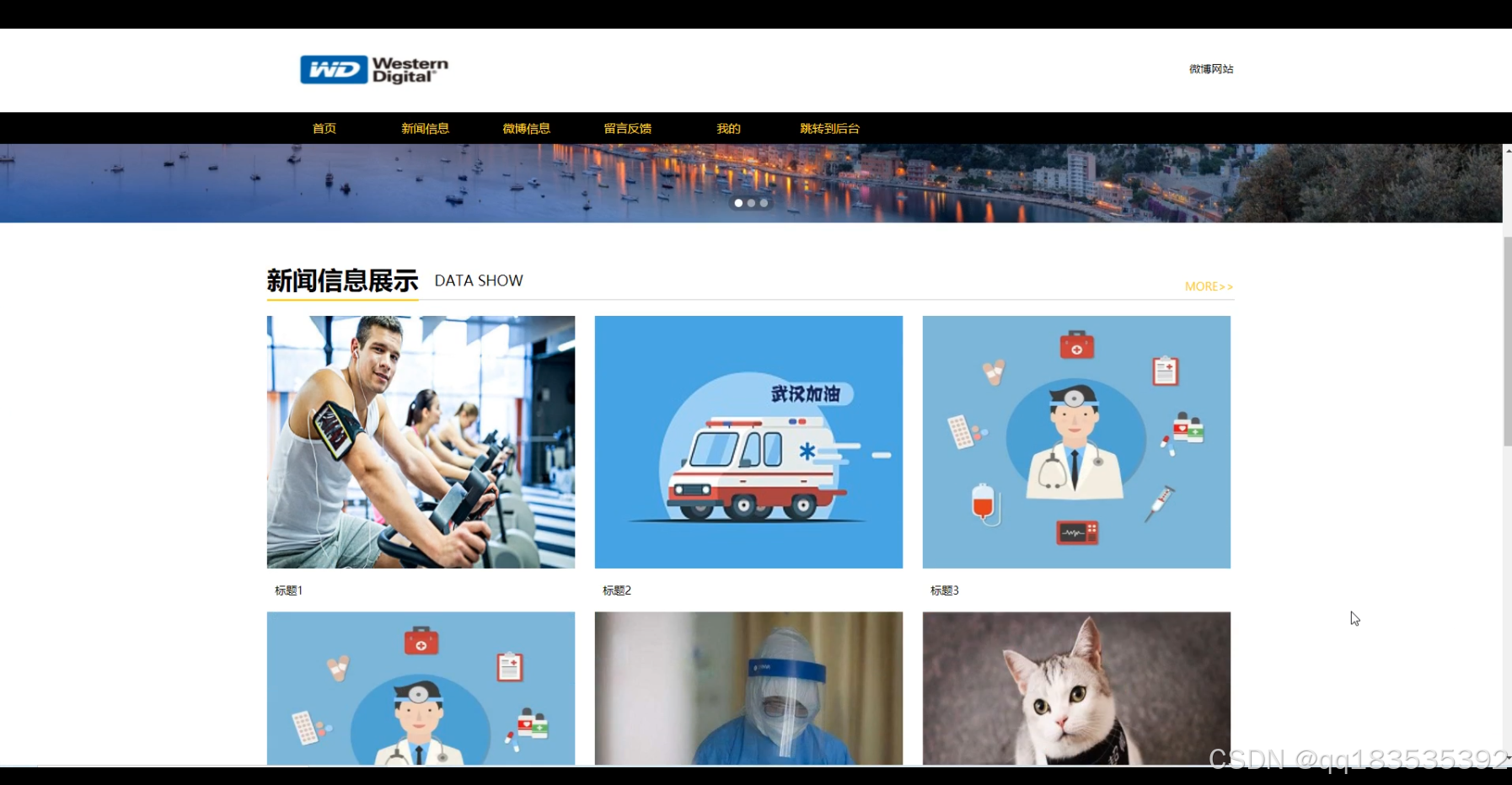 web成品网站源码(web成品网站源码大全) web成品网站源码(web成品网站源码大全)
