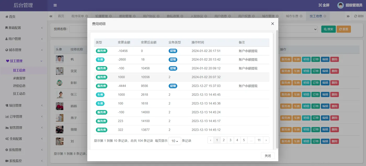 web成品网站源码(web成品网站源码大全) web成品网站源码(web成品网站源码大全)