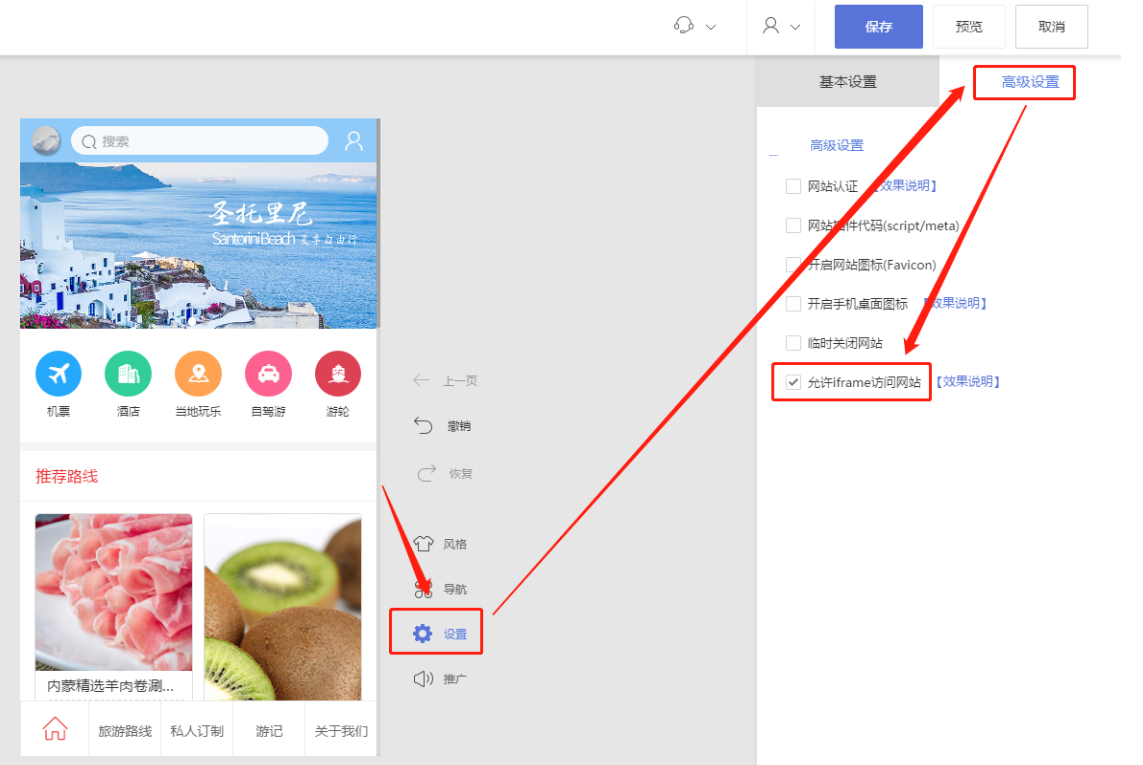 iframe是什么(iframe有什么作用) iframe是什么(iframe有什么作用)