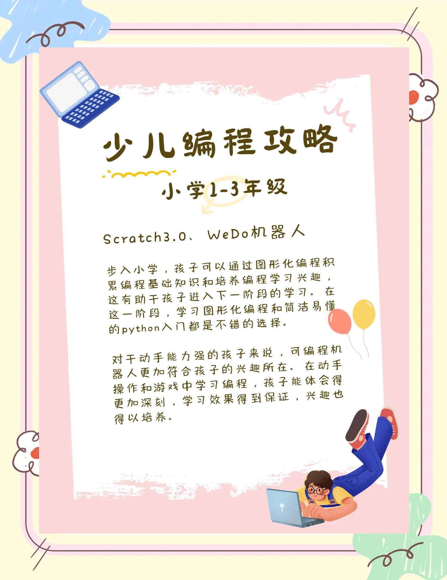 编程是用来干什么的(编程是干什么的简单易懂说法) 编程是用来干什么的(编程是干什么的简单易懂说法)