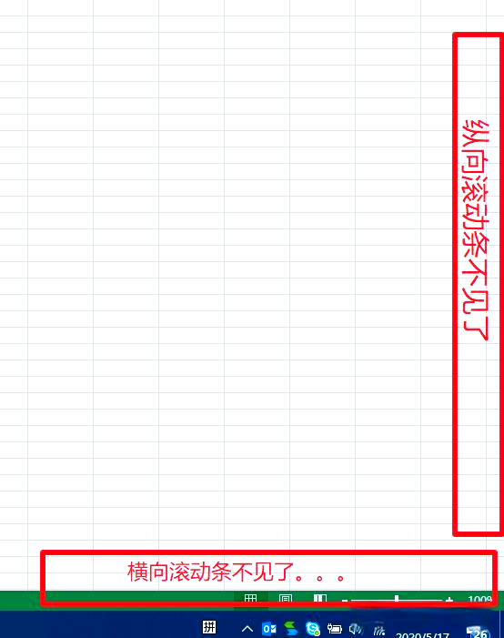 excel横向滚动条设置(excel表格横向滚动条一拉会拉很多) excel横向滚动条设置(excel表格横向滚动条一拉会拉很多)